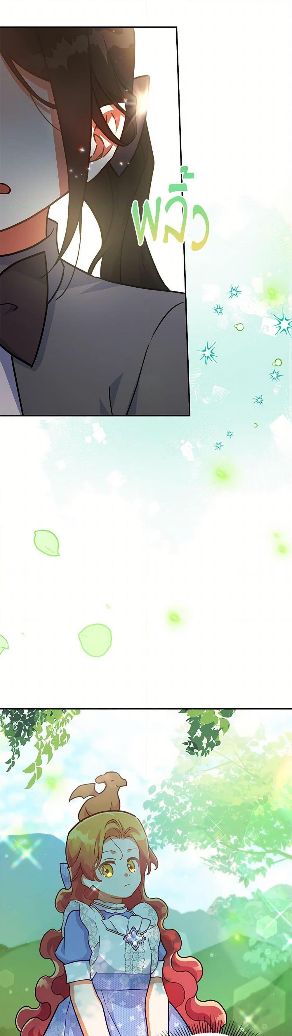 Manga-lc-com อ่านมังงะ อ่านการ์ตูน ออนไลน์ ฟรี The Little Lady Who Makes Flowers Bloom ตอนที่ 1 2 3 4 5 6 7 8 9 10 11 12 13 14 ฟรี ไม่มีโฆษณา Manga-lc - อ่าน มังงะ อ่าน การ์ตูน ออนไลน์ อ่านมังงะ ฟรี