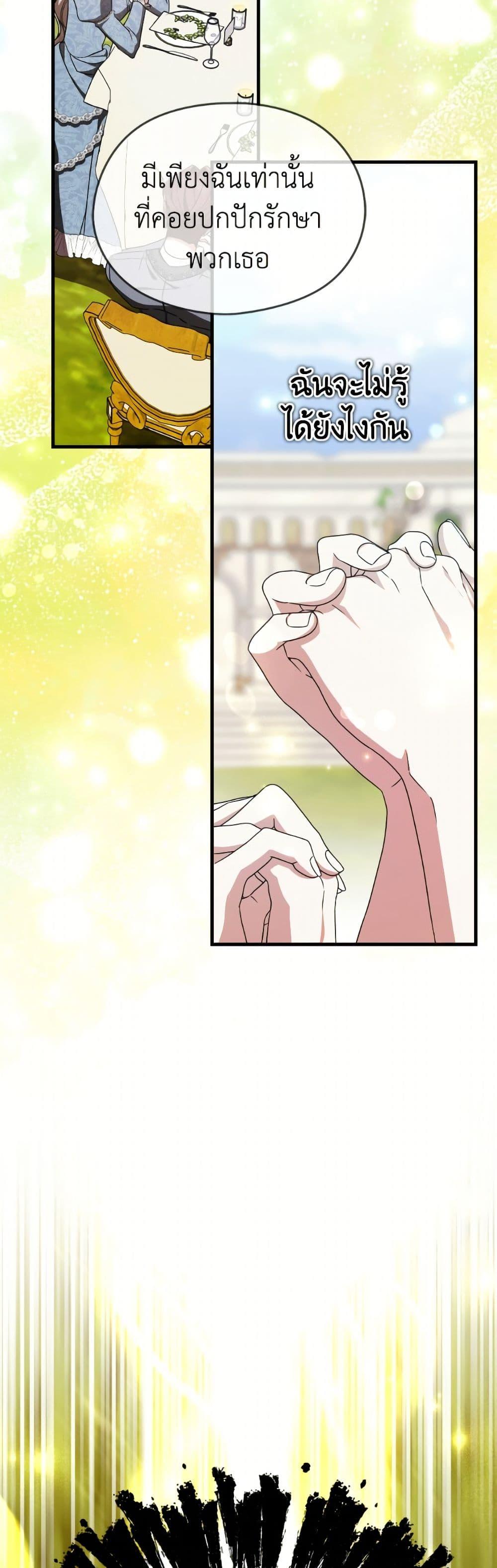 Manga-lc-com อ่านมังงะ อ่านการ์ตูน ออนไลน์ ฟรี I Don’t Want to Work! ตอนที่ 1 2 3 4 5 6 7 8 9 10 11 12 13 14 ฟรี ไม่มีโฆษณา Manga-lc - อ่าน มังงะ อ่าน การ์ตูน ออนไลน์ อ่านมังงะ ฟรี