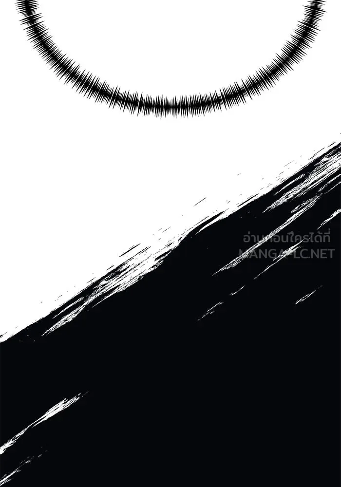 คุณปู่จอมยุทธกับหลานสาวสุดแกร่ง ตอนที่ 4 รูปที่ 183