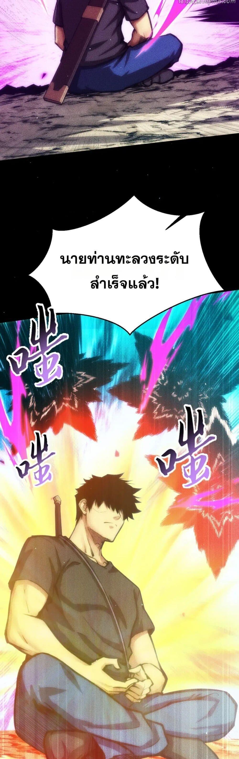 Manga-lc-com อ่านมังงะ อ่านการ์ตูน ออนไลน์ ฟรี The End of the World The Emperor Banner Invites All Female ตอนที่ 1 2 3 4 5 6 7 8 9 10 11 12 13 14 ฟรี ไม่มีโฆษณา Manga-lc - อ่าน มังงะ อ่าน การ์ตูน ออนไลน์ อ่านมังงะ ฟรี