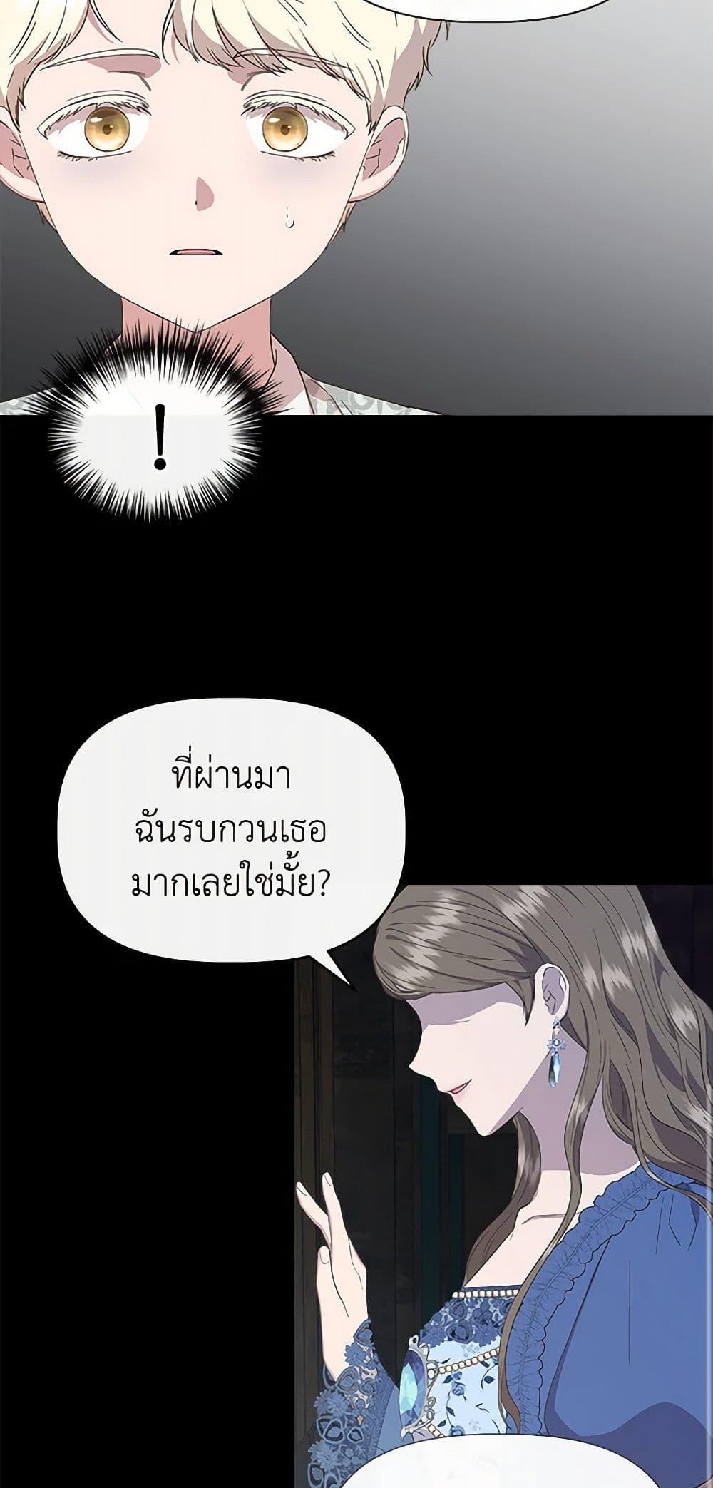 Manga-lc-com อ่านมังงะ อ่านการ์ตูน ออนไลน์ ฟรี I Wasn’t the Cinderella ตอนที่ 1 2 3 4 5 6 7 8 9 10 11 12 13 14 ฟรี ไม่มีโฆษณา Manga-lc - อ่าน มังงะ อ่าน การ์ตูน ออนไลน์ อ่านมังงะ ฟรี