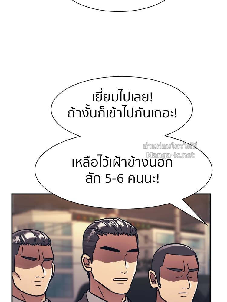 Doujin-Lc- อ่าน โดจิน มังฮวา เกาหลี ญี่ปุ่น จีน แปลไทย โคตรแกร่ง ตอนที่ 1 2 3 4 5 6 7 8 9 10 11 12 13 14 ฟรี ไม่มีโฆษณา อ่าน โดจิน Manhwa เกาหลี ญี่ปุ่น จีน เรามีครบ คัดมาให้เน้นๆ โดจิน 18+ รับประกันความฟินโดย Doujin Lc