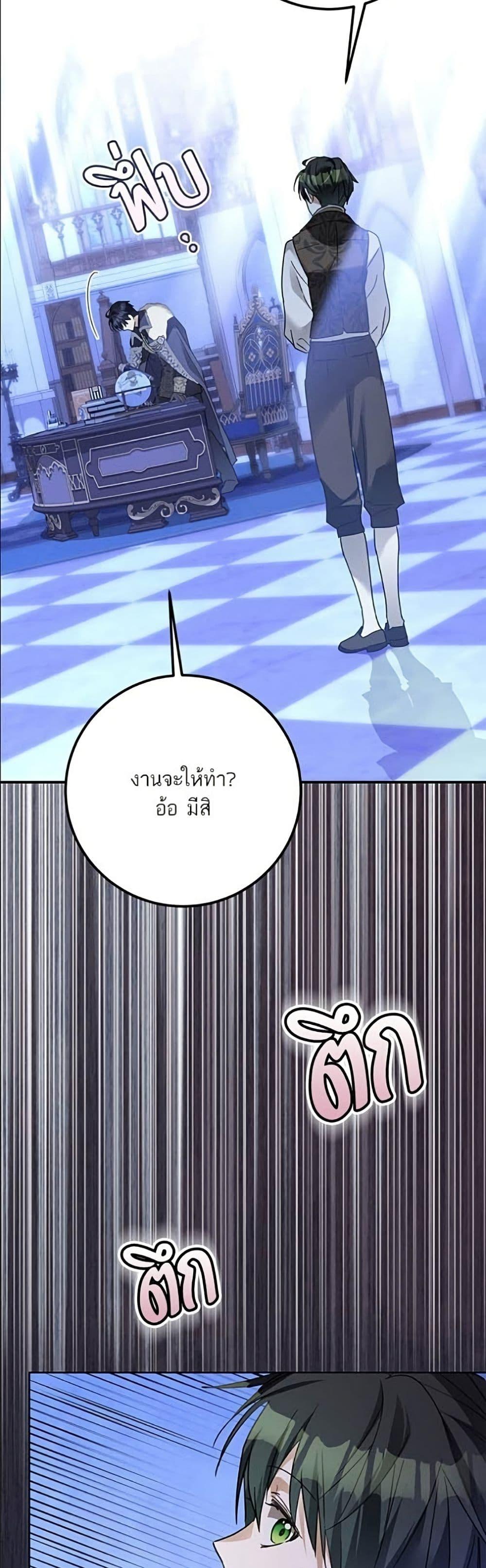 Manga-lc-com อ่านมังงะ อ่านการ์ตูน ออนไลน์ ฟรี Became the Duke’s Male Servant ตอนที่ 1 2 3 4 5 6 7 8 9 10 11 12 13 14 ฟรี ไม่มีโฆษณา Manga-lc - อ่าน มังงะ อ่าน การ์ตูน ออนไลน์ อ่านมังงะ ฟรี