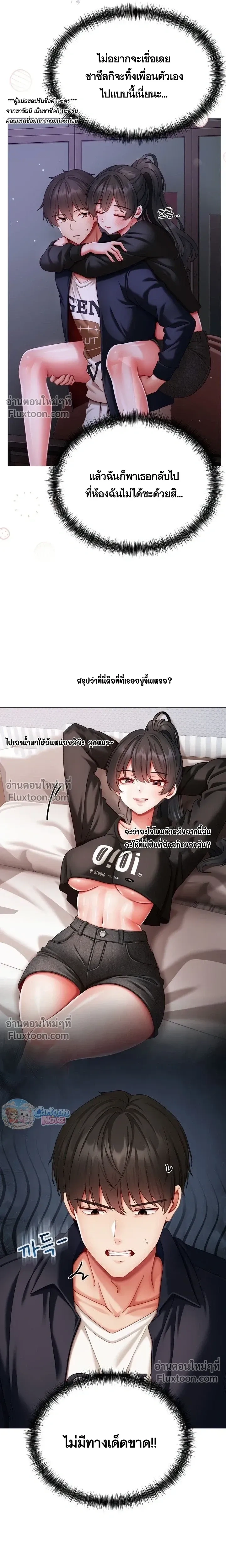 Doujin-Lc- อ่าน โดจิน มังฮวา เกาหลี ญี่ปุ่น จีน แปลไทย Little Miss Delinquent ตอนที่ 1 2 3 4 5 6 7 8 9 10 11 12 13 14 ฟรี ไม่มีโฆษณา อ่าน โดจิน Manhwa เกาหลี ญี่ปุ่น จีน เรามีครบ คัดมาให้เน้นๆ โดจิน 18+ รับประกันความฟินโดย  Doujin Lc