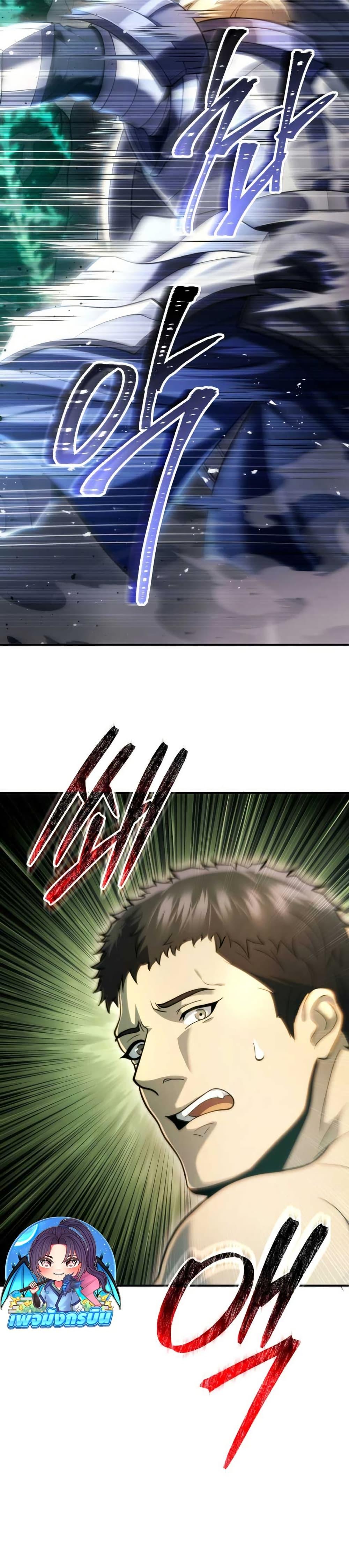 Manga-lc-com อ่านมังงะ อ่านการ์ตูน ออนไลน์ ฟรี The World-Class Extra’s Walkthrough ตอนที่ 1 2 3 4 5 6 7 8 9 10 11 12 13 14 ฟรี ไม่มีโฆษณา Manga-lc - อ่าน มังงะ อ่าน การ์ตูน ออนไลน์ อ่านมังงะ ฟรี