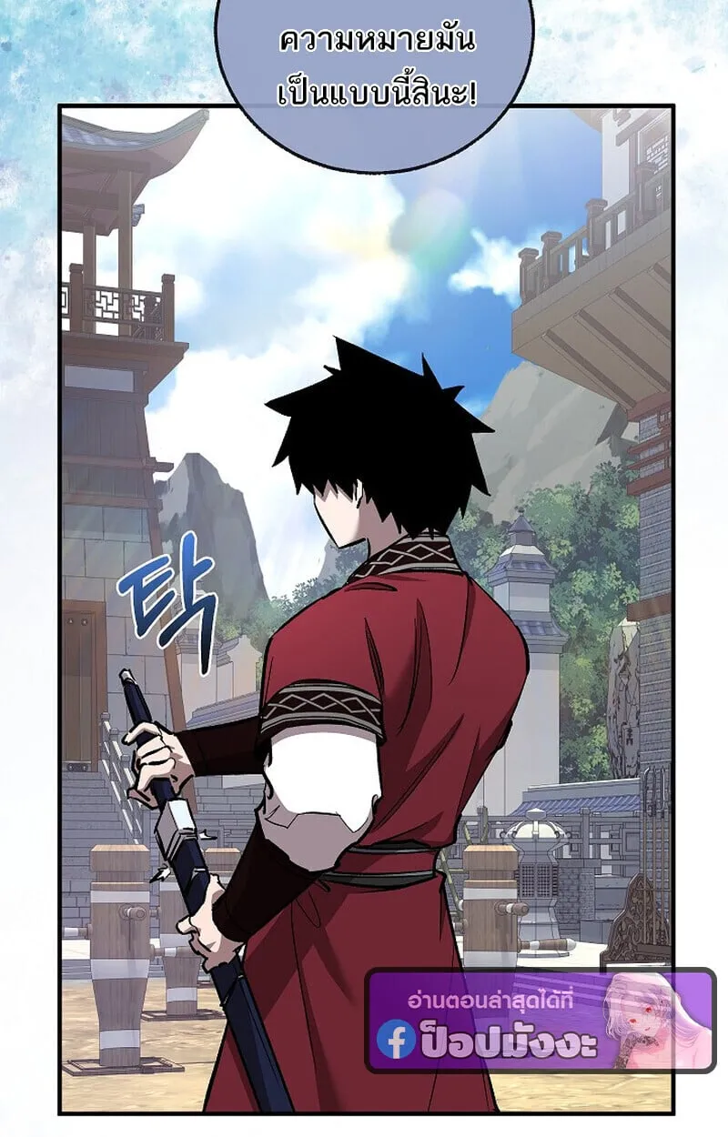 Childhood Friend of the Zenith สหายว_ยเยาว_ของข_าแข_งแกร_งท_ส_ดในใต_หล_า ตอนที่ ตอนที่ 74 รูปที่ 131