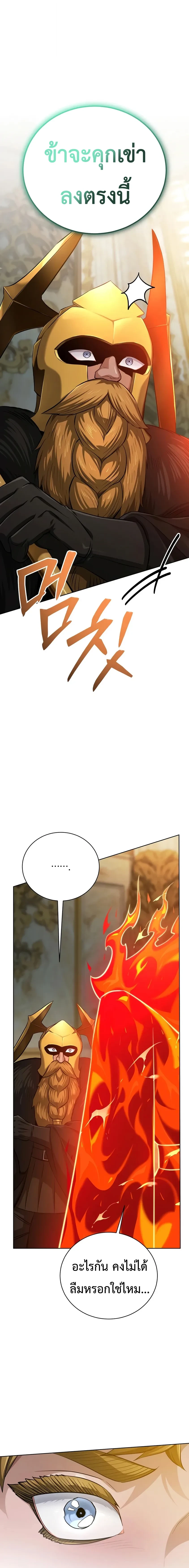 Manga-lc-com อ่านมังงะ อ่านการ์ตูน ออนไลน์ ฟรี The Magic Tower’s Problem Child ตัวอันตรายแห่งหอคอยเวท ตอนที่ 1 2 3 4 5 6 7 8 9 10 11 12 13 14 ฟรี ไม่มีโฆษณา Manga-lc - อ่าน มังงะ อ่าน การ์ตูน ออนไลน์ อ่านมังงะ ฟรี