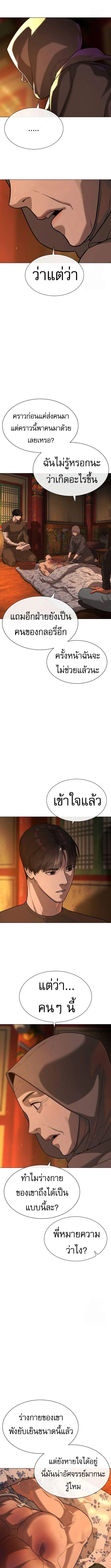Killer Peter ป_เตอร_โคตรน_กฆ_า ตอนที่ ตอนที่ 74 รูปที่ 5