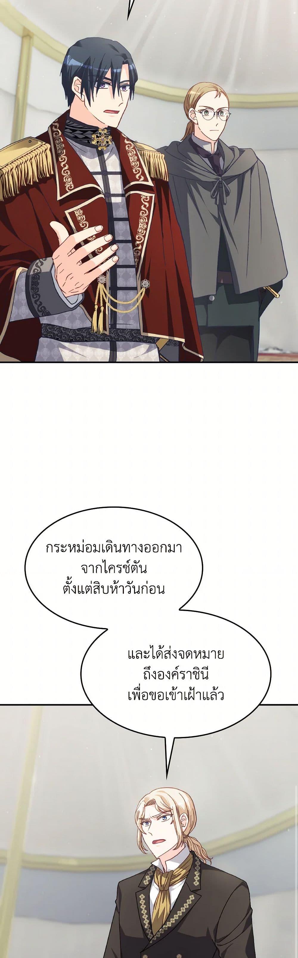 Manga-lc-com อ่านมังงะ อ่านการ์ตูน ออนไลน์ ฟรี I Don’t Want to Be Loved ตอนที่ 1 2 3 4 5 6 7 8 9 10 11 12 13 14 ฟรี ไม่มีโฆษณา Manga-lc - อ่าน มังงะ อ่าน การ์ตูน ออนไลน์ อ่านมังงะ ฟรี