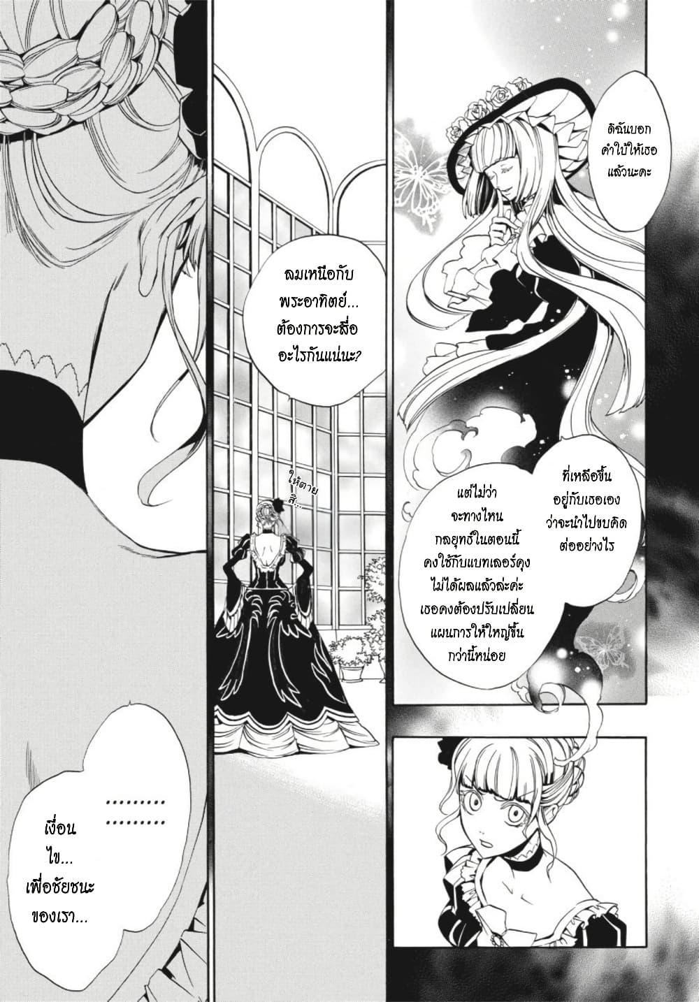 Manga-lc-com อ่านมังงะ อ่านการ์ตูน ออนไลน์ ฟรี Umineko no Naku Koro ni Episode 3 Banquet of the Golden Witc ตอนที่ 1 2 3 4 5 6 7 8 9 10 11 12 13 14 ฟรี ไม่มีโฆษณา Manga-lc - อ่าน มังงะ อ่าน การ์ตูน ออนไลน์ อ่านมังงะ ฟรี