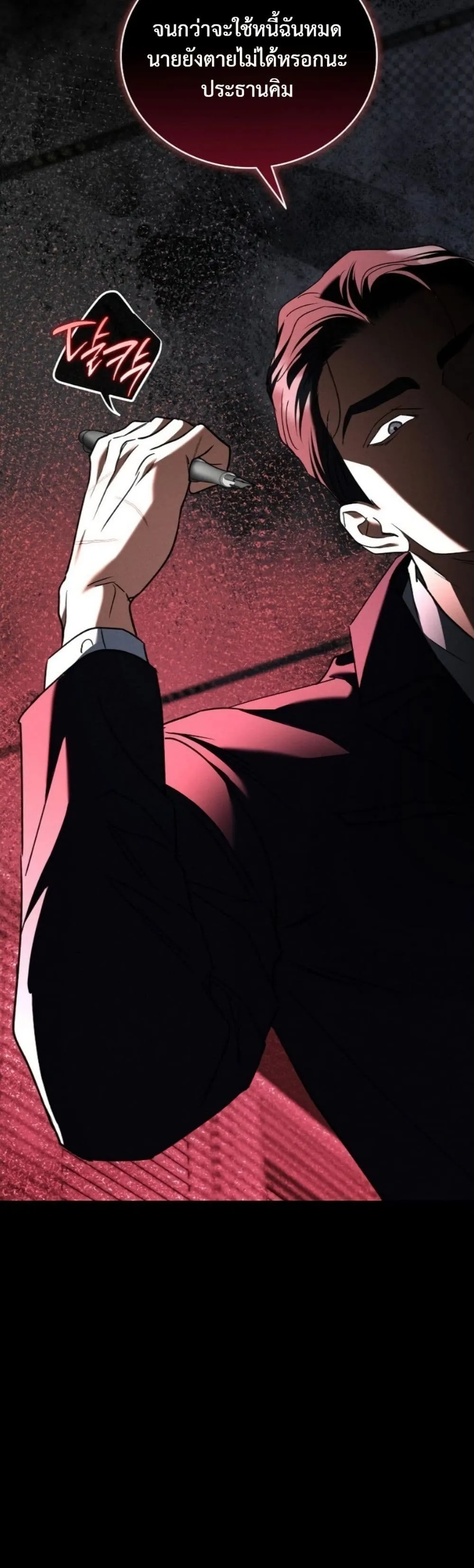 Manga-lc-com อ่านมังงะ อ่านการ์ตูน ออนไลน์ ฟรี Bastard Uncle ตอนที่ 1 2 3 4 5 6 7 8 9 10 11 12 13 14 ฟรี ไม่มีโฆษณา Manga-lc - อ่าน มังงะ อ่าน การ์ตูน ออนไลน์ อ่านมังงะ ฟรี
