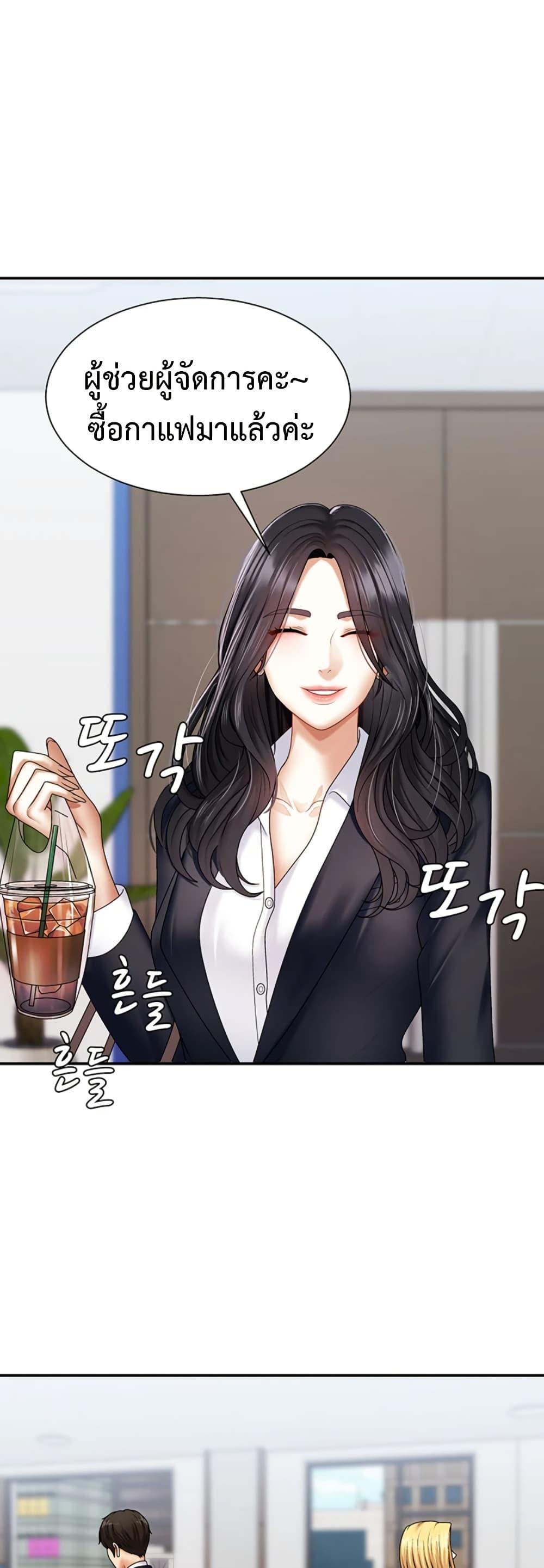 Doujin-Lc- อ่าน โดจิน มังฮวา เกาหลี ญี่ปุ่น จีน แปลไทย Repay With Your Body ตอนที่ 1 2 3 4 5 6 7 8 9 10 11 12 13 14 ฟรี ไม่มีโฆษณา อ่าน โดจิน Manhwa เกาหลี ญี่ปุ่น จีน เรามีครบ คัดมาให้เน้นๆ โดจิน 18+ รับประกันความฟินโดย  Doujin Lc