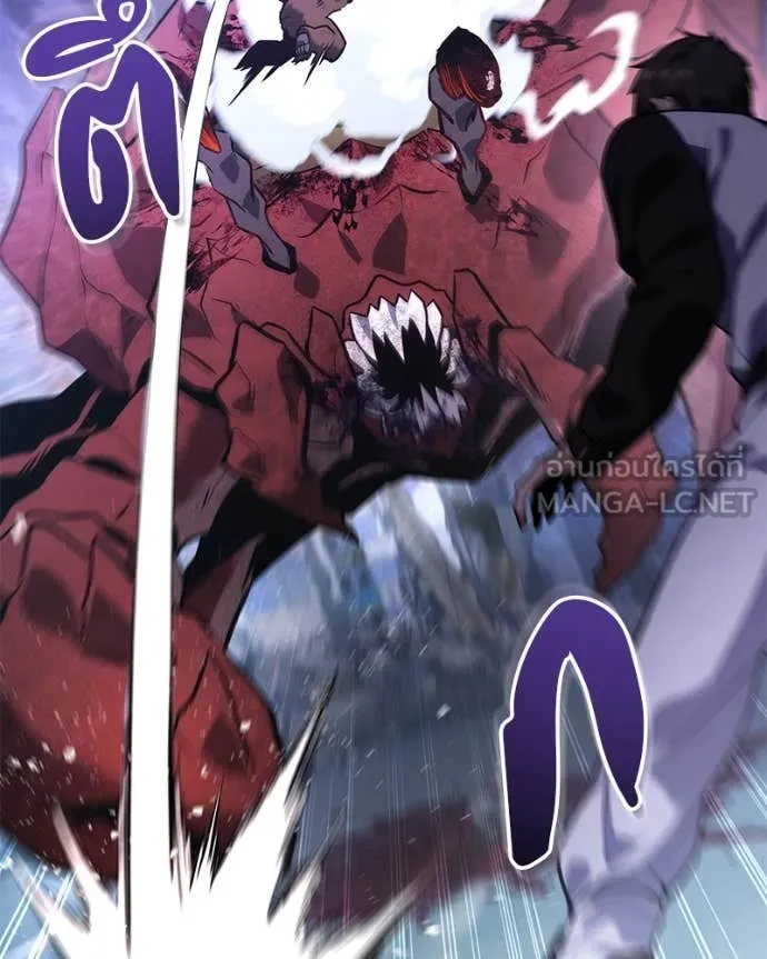 โทษที พื้นที่นี้ ตอนที่ 43 รูปที่ 93