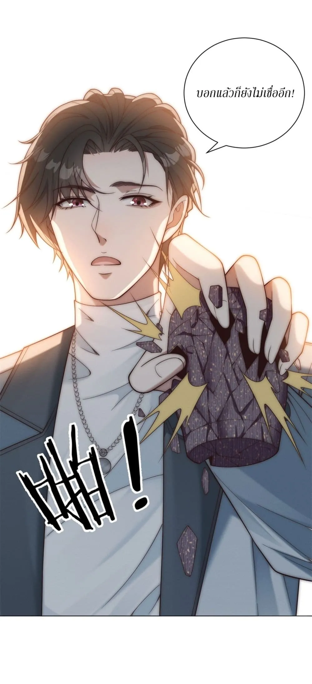 Manga-lc-com อ่านมังงะ อ่านการ์ตูน ออนไลน์ ฟรี Dominating With the Price Collapse System ตอนที่ 1 2 3 4 5 6 7 8 9 10 11 12 13 14 ฟรี ไม่มีโฆษณา Manga-lc - อ่าน มังงะ อ่าน การ์ตูน ออนไลน์ อ่านมังงะ ฟรี