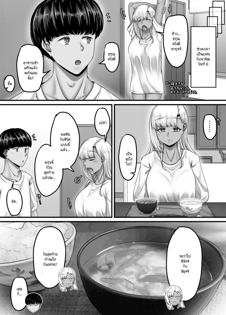 Doujin-Lc- อ่าน โดจิน มังฮวา เกาหลี ญี่ปุ่น จีน แปลไทย วันๆ กับฮาเร็มเพื่อนสมัยเด็ก [Sebire] ตอนที่ 1 2 3 4 5 6 7 8 9 10 11 12 13 14 ฟรี ไม่มีโฆษณา อ่าน โดจิน Manhwa เกาหลี ญี่ปุ่น จีน เรามีครบ คัดมาให้เน้นๆ โดจิน 18+ รับประกันความฟินโดย  Doujin Lc