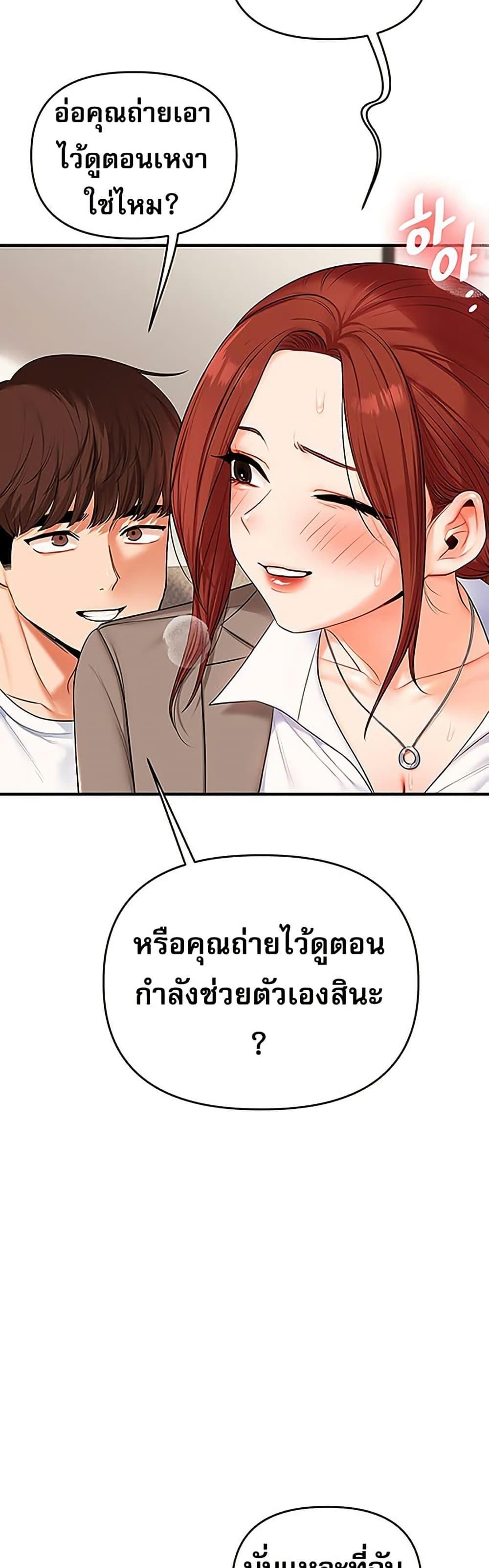 Doujin-Lc- อ่าน โดจิน มังฮวา เกาหลี ญี่ปุ่น จีน แปลไทย Relationship Reversal ตอนที่ 1 2 3 4 5 6 7 8 9 10 11 12 13 14 ฟรี ไม่มีโฆษณา อ่าน โดจิน Manhwa เกาหลี ญี่ปุ่น จีน เรามีครบ คัดมาให้เน้นๆ โดจิน 18+ รับประกันความฟินโดย  Doujin Lc