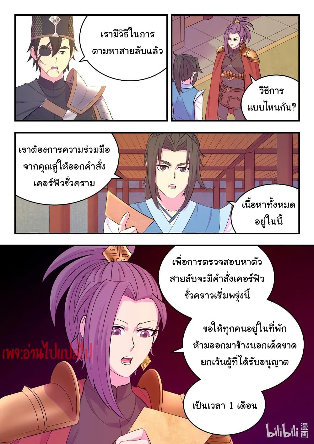 Manga-lc-com อ่านมังงะ อ่านการ์ตูน ออนไลน์ ฟรี King of Spirit Beast ตอนที่ 1 2 3 4 5 6 7 8 9 10 11 12 13 14 ฟรี ไม่มีโฆษณา Manga-lc - อ่าน มังงะ อ่าน การ์ตูน ออนไลน์ อ่านมังงะ ฟรี