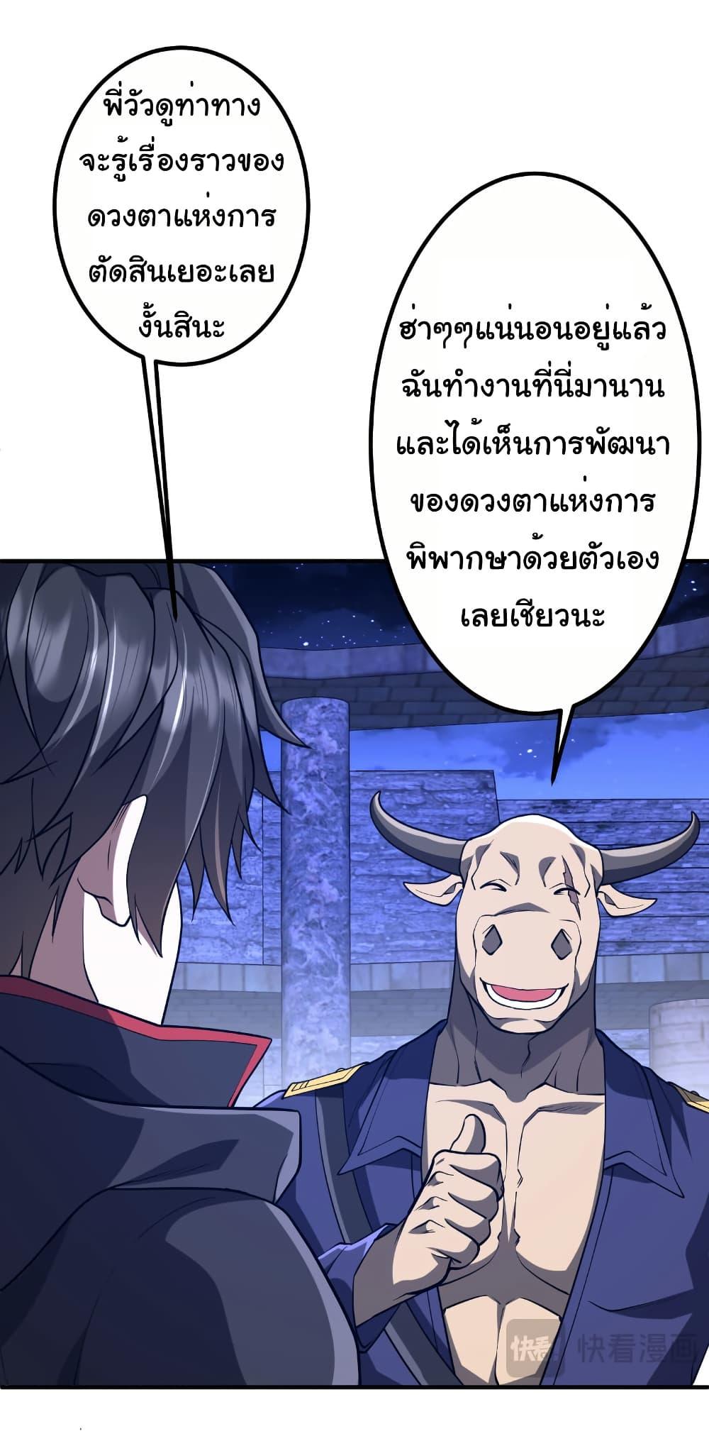 Manga-lc-com อ่านมังงะ อ่านการ์ตูน ออนไลน์ ฟรี Start with Trillions of Coins ตอนที่ 1 2 3 4 5 6 7 8 9 10 11 12 13 14 ฟรี ไม่มีโฆษณา Manga-lc - อ่าน มังงะ อ่าน การ์ตูน ออนไลน์ อ่านมังงะ ฟรี