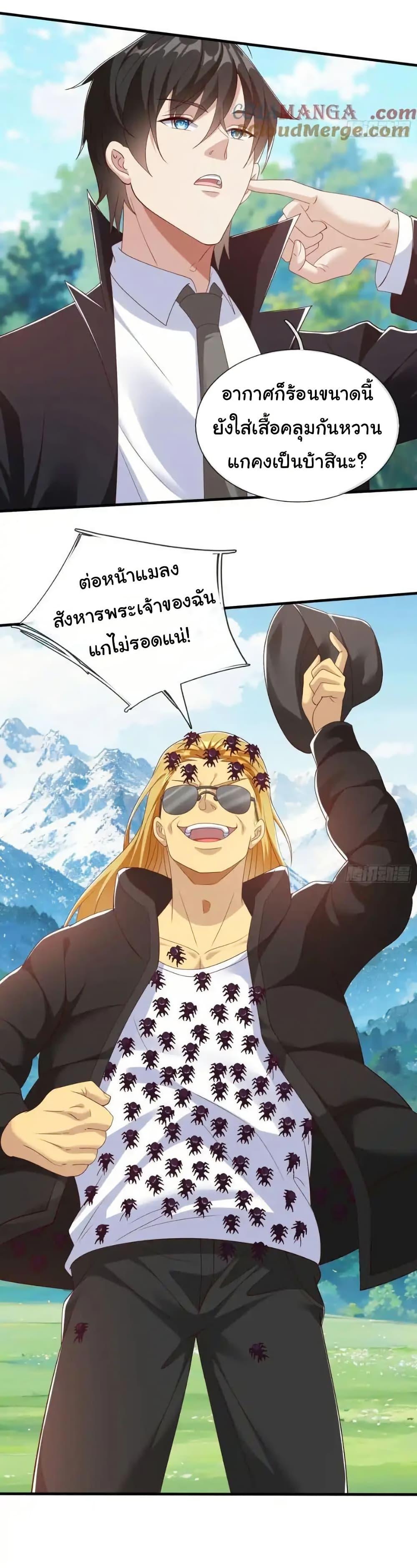Manga-lc-com อ่านมังงะ อ่านการ์ตูน ออนไลน์ ฟรี I cultivated to become a god in the city ตอนที่ 1 2 3 4 5 6 7 8 9 10 11 12 13 14 ฟรี ไม่มีโฆษณา Manga-lc - อ่าน มังงะ อ่าน การ์ตูน ออนไลน์ อ่านมังงะ ฟรี