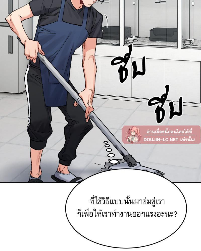 Doujin-Lc- อ่าน โดจิน มังฮวา เกาหลี ญี่ปุ่น จีน แปลไทย A Delicate Relations ตอนที่ 1 2 3 4 5 6 7 8 9 10 11 12 13 14 ฟรี ไม่มีโฆษณา อ่าน โดจิน Manhwa เกาหลี ญี่ปุ่น จีน เรามีครบ คัดมาให้เน้นๆ โดจิน 18+ รับประกันความฟินโดย  Doujin Lc
