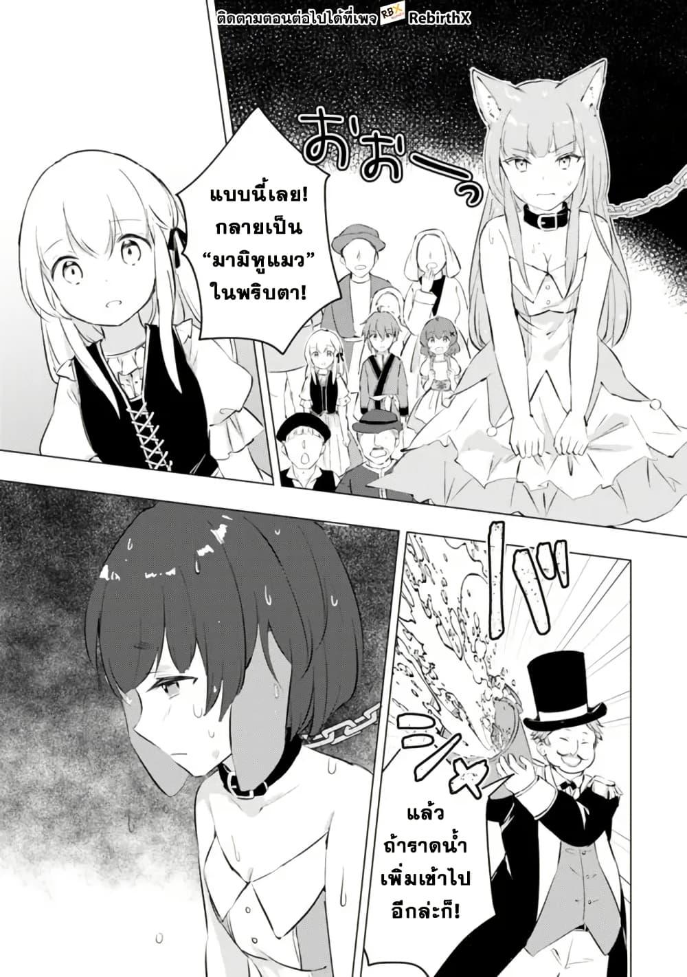 Manga-lc-com อ่านมังงะ อ่านการ์ตูน ออนไลน์ ฟรี Manga wo Yomeru Ore ga Sekai Saikyou ตอนที่ 1 2 3 4 5 6 7 8 9 10 11 12 13 14 ฟรี ไม่มีโฆษณา Manga-lc - อ่าน มังงะ อ่าน การ์ตูน ออนไลน์ อ่านมังงะ ฟรี