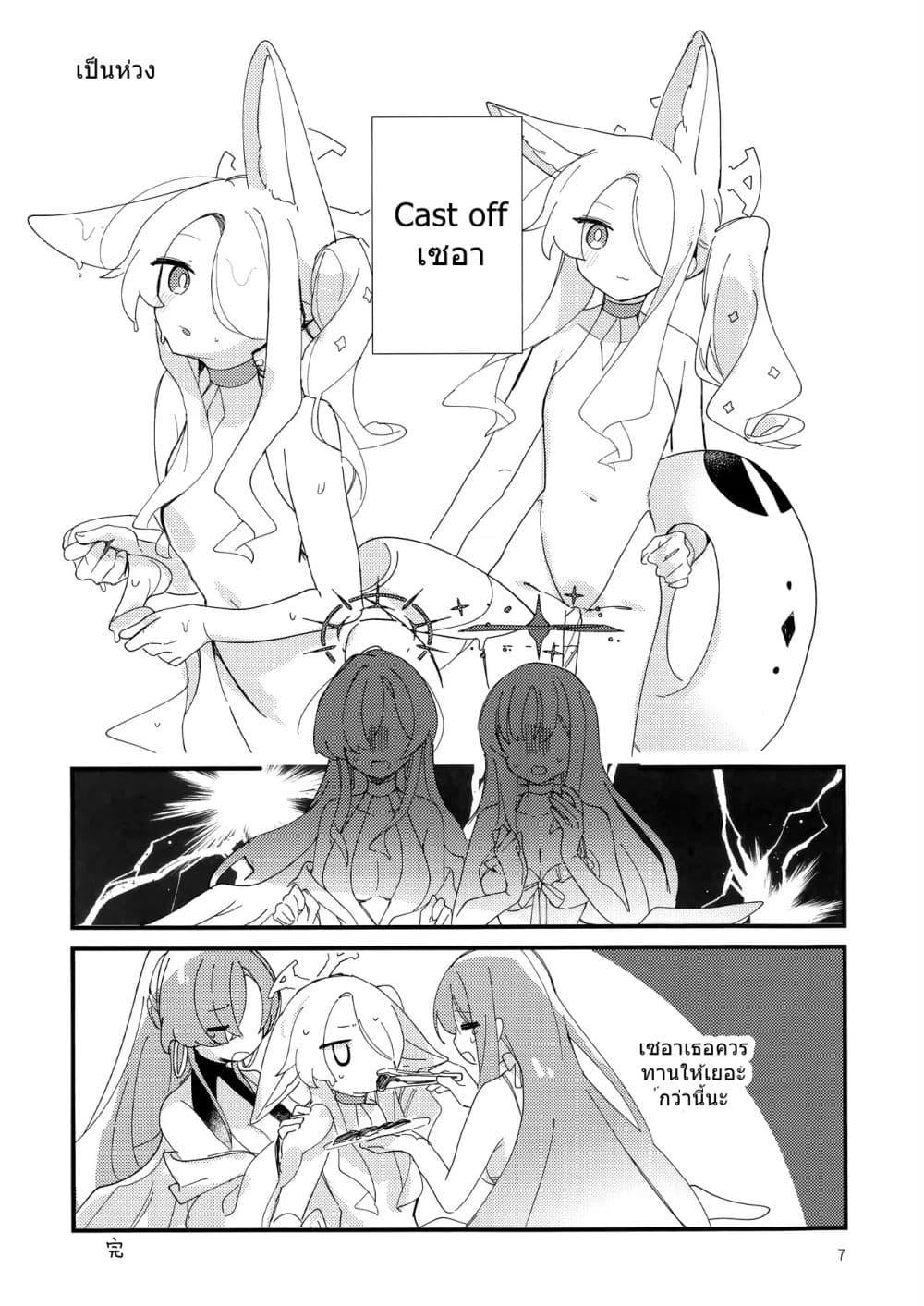 Manga-lc-com อ่านมังงะ อ่านการ์ตูน ออนไลน์ ฟรี Blue Archive Happy summer party 2+2.5 BY dust-i1 ตอนที่ 1 2 3 4 5 6 7 8 9 10 11 12 13 14 ฟรี ไม่มีโฆษณา Manga-lc - อ่าน มังงะ อ่าน การ์ตูน ออนไลน์ อ่านมังงะ ฟรี