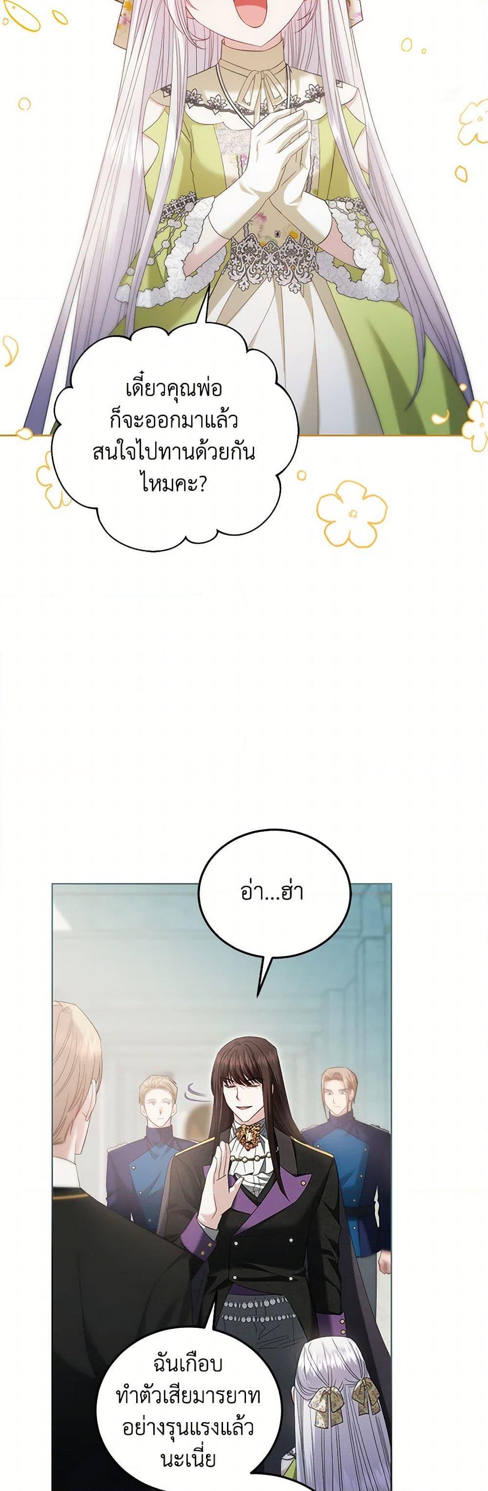 Manga-lc-com อ่านมังงะ อ่านการ์ตูน ออนไลน์ ฟรี The Hero’s Ready to Retire ตอนที่ 1 2 3 4 5 6 7 8 9 10 11 12 13 14 ฟรี ไม่มีโฆษณา Manga-lc - อ่าน มังงะ อ่าน การ์ตูน ออนไลน์ อ่านมังงะ ฟรี