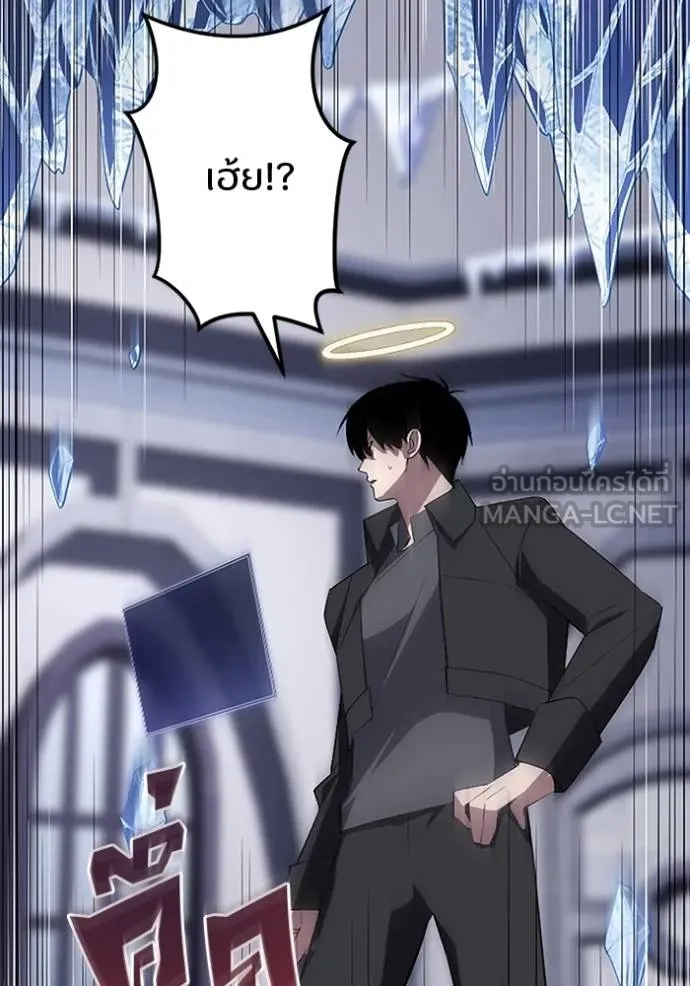 โคตรอาวุธลับ ตอนที่ 26 รูปที่ 19