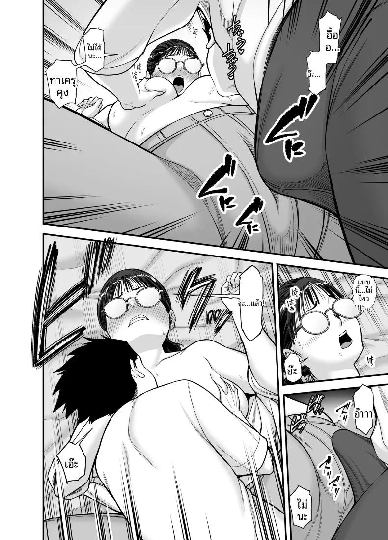 Doujin-Lc- อ่าน โดจิน มังฮวา เกาหลี ญี่ปุ่น จีน แปลไทย นักเรียนที่ดีที่ยอมให้ทำเช่นนั้น (Matcha Neji) ตอนที่ 1 2 3 4 5 6 7 8 9 10 11 12 13 14 ฟรี ไม่มีโฆษณา อ่าน โดจิน Manhwa เกาหลี ญี่ปุ่น จีน เรามีครบ คัดมาให้เน้นๆ โดจิน 18+ รับประกันความฟินโดย  Doujin Lc