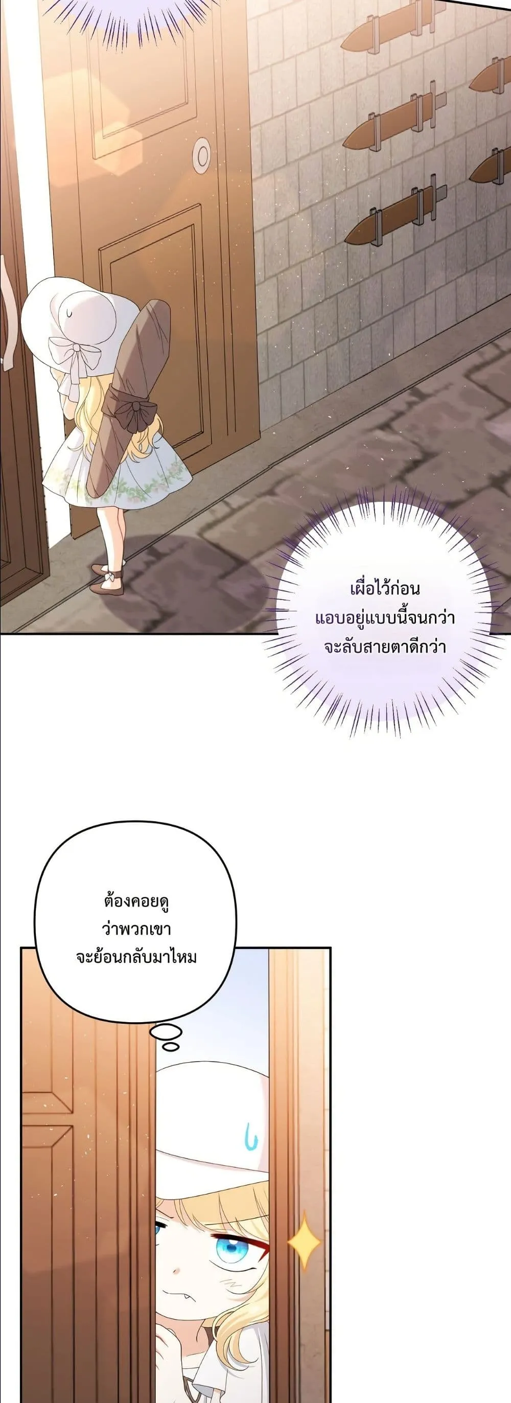 Manga-lc-com อ่านมังงะ อ่านการ์ตูน ออนไลน์ ฟรี I’m the Only Granddaughter of the Strongest Duke ตอนที่ 1 2 3 4 5 6 7 8 9 10 11 12 13 14 ฟรี ไม่มีโฆษณา Manga-lc - อ่าน มังงะ อ่าน การ์ตูน ออนไลน์ อ่านมังงะ ฟรี