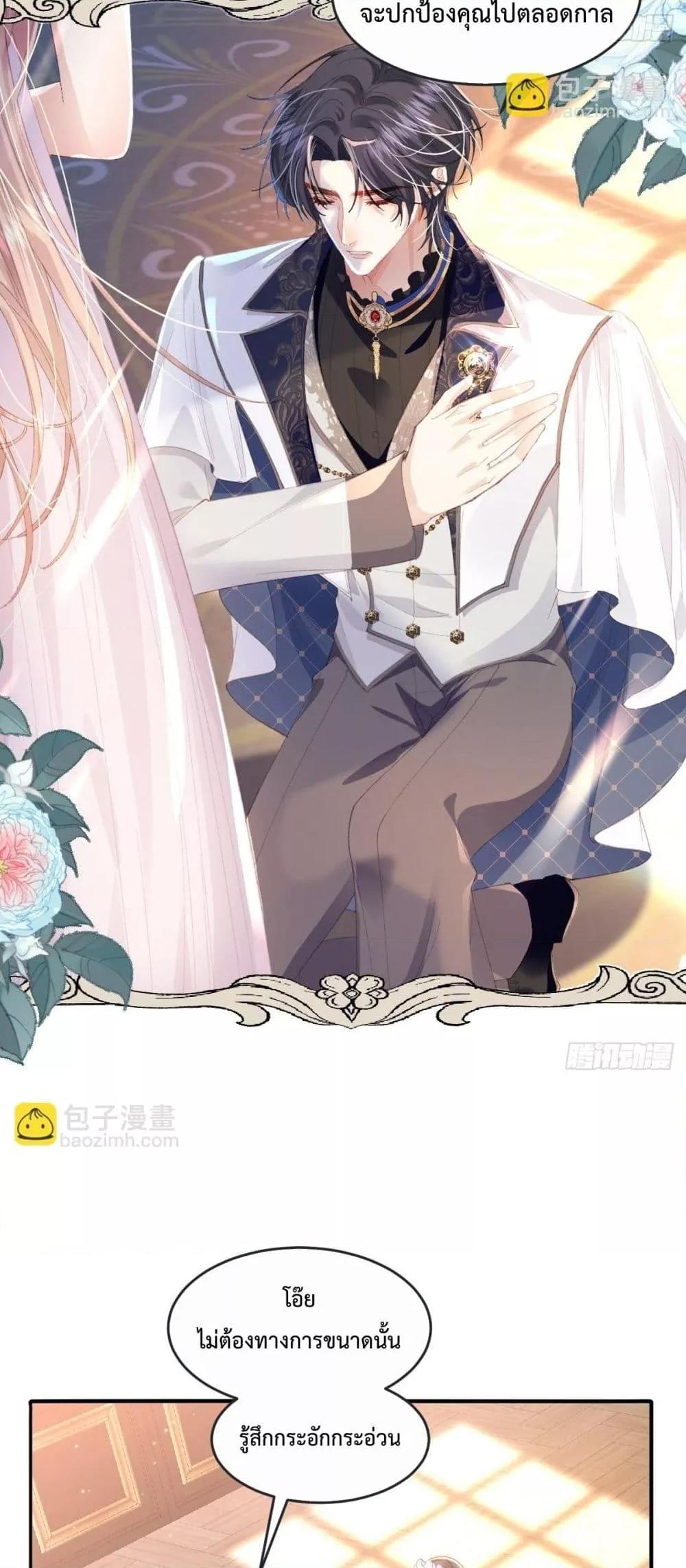 Manga-lc-com อ่านมังงะ อ่านการ์ตูน ออนไลน์ ฟรี ReborntoChoos ตอนที่ 1 2 3 4 5 6 7 8 9 10 11 12 13 14 ฟรี ไม่มีโฆษณา Manga-lc - อ่าน มังงะ อ่าน การ์ตูน ออนไลน์ อ่านมังงะ ฟรี