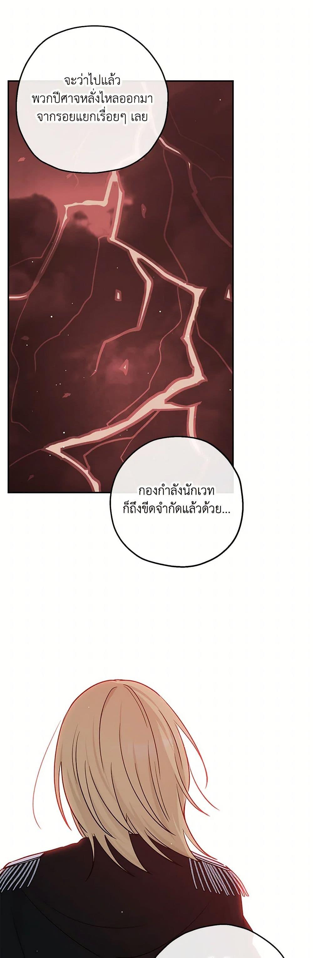 Manga-lc-com อ่านมังงะ อ่านการ์ตูน ออนไลน์ ฟรี Monster Princess ตอนที่ 1 2 3 4 5 6 7 8 9 10 11 12 13 14 ฟรี ไม่มีโฆษณา Manga-lc - อ่าน มังงะ อ่าน การ์ตูน ออนไลน์ อ่านมังงะ ฟรี