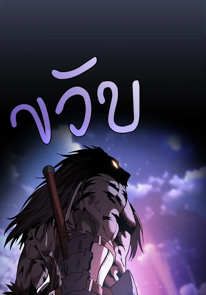 นักดาบอัจฉริยะจากอะคาเดมี ตอนที่ 68 รูปที่ 158