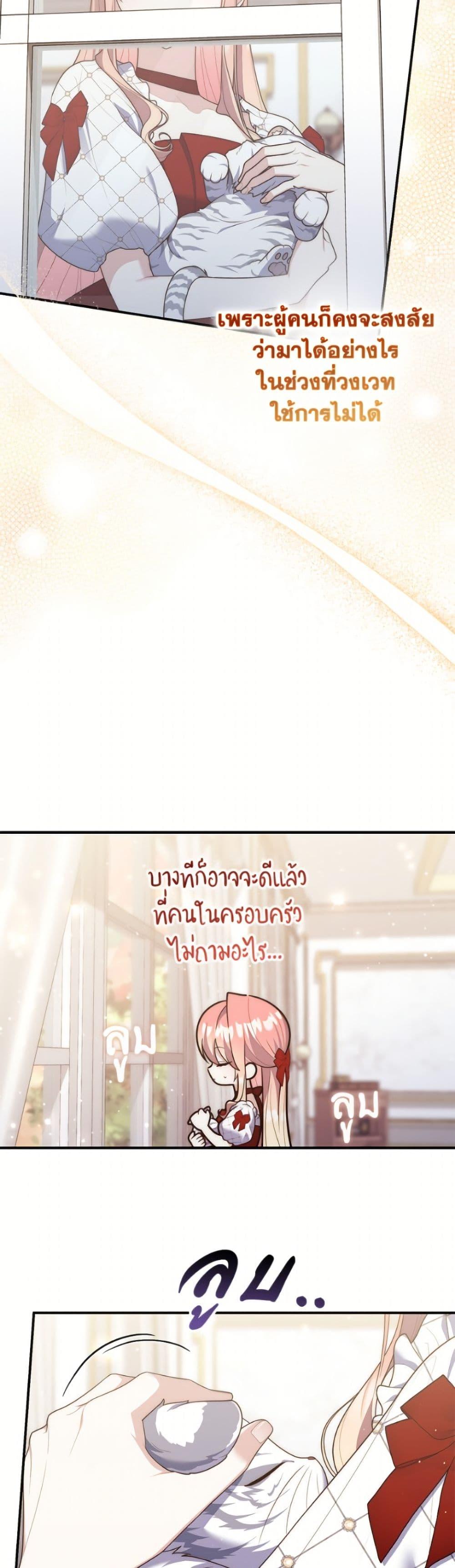 Manga-lc-com อ่านมังงะ อ่านการ์ตูน ออนไลน์ ฟรี Fortune-Telling Lady ตอนที่ 1 2 3 4 5 6 7 8 9 10 11 12 13 14 ฟรี ไม่มีโฆษณา Manga-lc - อ่าน มังงะ อ่าน การ์ตูน ออนไลน์ อ่านมังงะ ฟรี