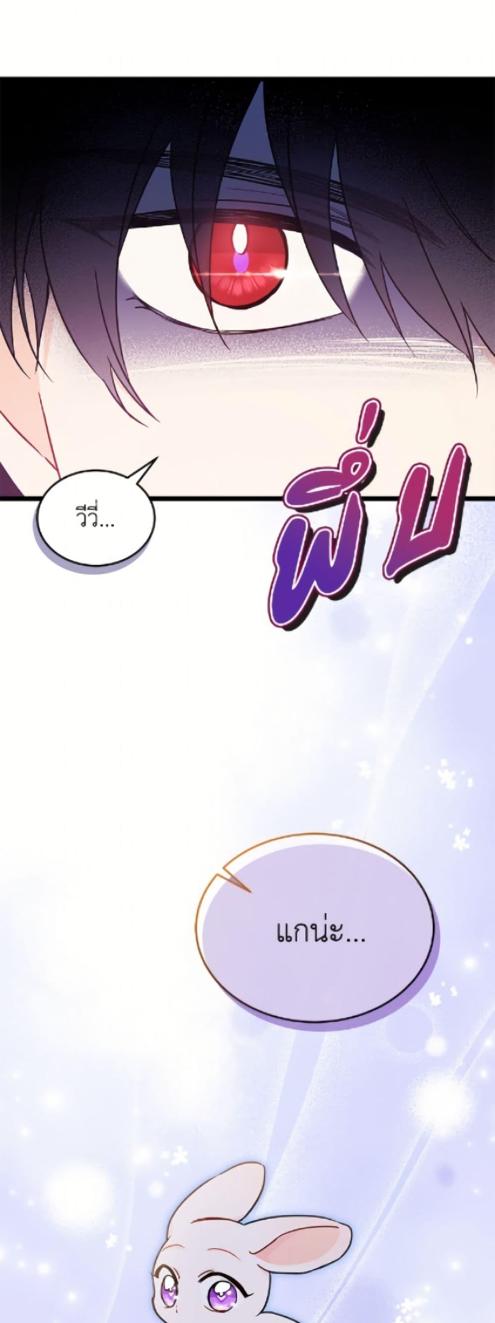 Manga-lc-com อ่านมังงะ อ่านการ์ตูน ออนไลน์ ฟรี The Symbiotic Relationship Between a Panther and a Rabbit ตอนที่ 1 2 3 4 5 6 7 8 9 10 11 12 13 14 ฟรี ไม่มีโฆษณา Manga-lc - อ่าน มังงะ อ่าน การ์ตูน ออนไลน์ อ่านมังงะ ฟรี