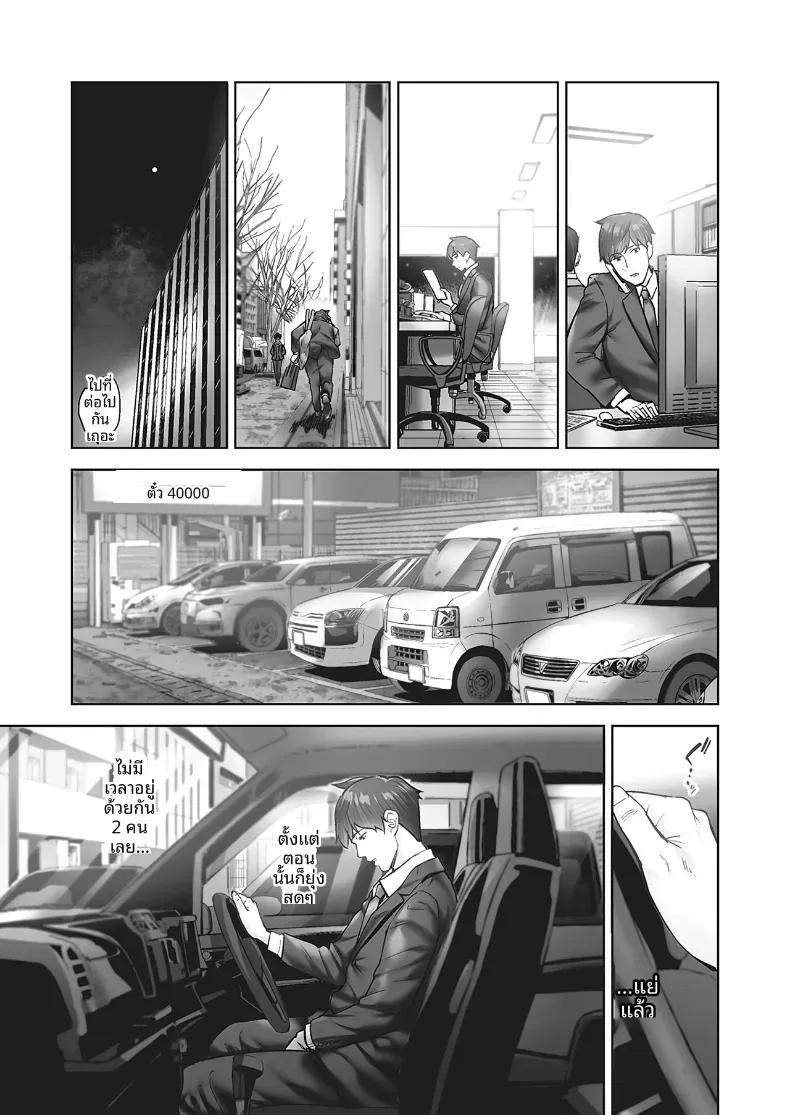 Doujin-Lc- อ่าน โดจิน มังฮวา เกาหลี ญี่ปุ่น จีน แปลไทย ความปรารถนาของหญิงสาวที่มีต่อความรัก [Iburo] ตอนที่ 1 2 3 4 5 6 7 8 9 10 11 12 13 14 ฟรี ไม่มีโฆษณา อ่าน โดจิน Manhwa เกาหลี ญี่ปุ่น จีน เรามีครบ คัดมาให้เน้นๆ โดจิน 18+ รับประกันความฟินโดย  Doujin Lc