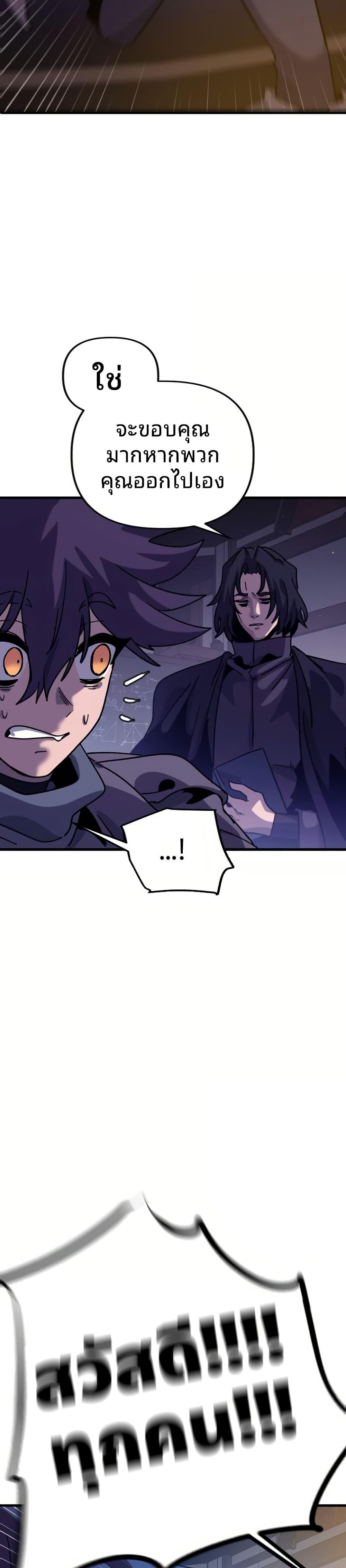 Manga-lc-com อ่านมังงะ อ่านการ์ตูน ออนไลน์ ฟรี The Second Life Is a Healing Life ตอนที่ 1 2 3 4 5 6 7 8 9 10 11 12 13 14 ฟรี ไม่มีโฆษณา Manga-lc - อ่าน มังงะ อ่าน การ์ตูน ออนไลน์ อ่านมังงะ ฟรี