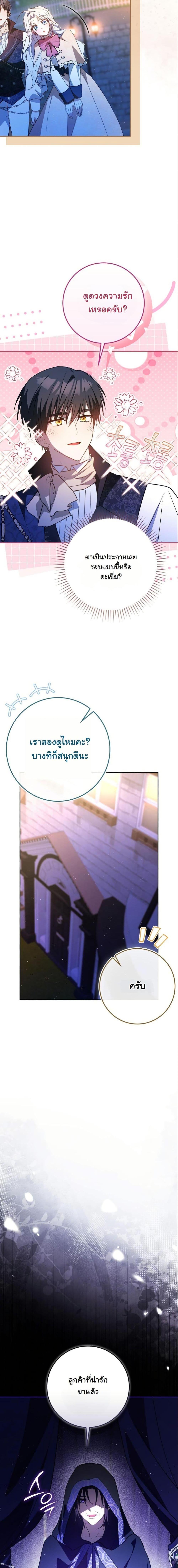 Manga-lc-com อ่านมังงะ อ่านการ์ตูน ออนไลน์ ฟรี My Contract Husband Resembles the Male Protagonist ตอนที่ 1 2 3 4 5 6 7 8 9 10 11 12 13 14 ฟรี ไม่มีโฆษณา Manga-lc - อ่าน มังงะ อ่าน การ์ตูน ออนไลน์ อ่านมังงะ ฟรี