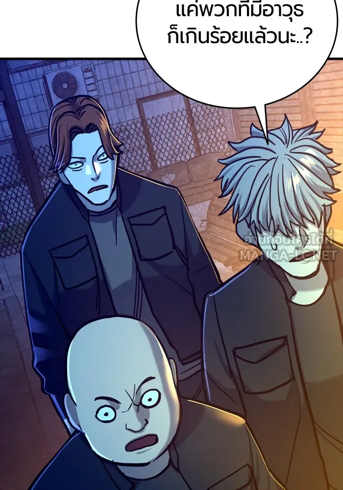 มือพิพากษา ตอนที่ 17 รูปที่ 102