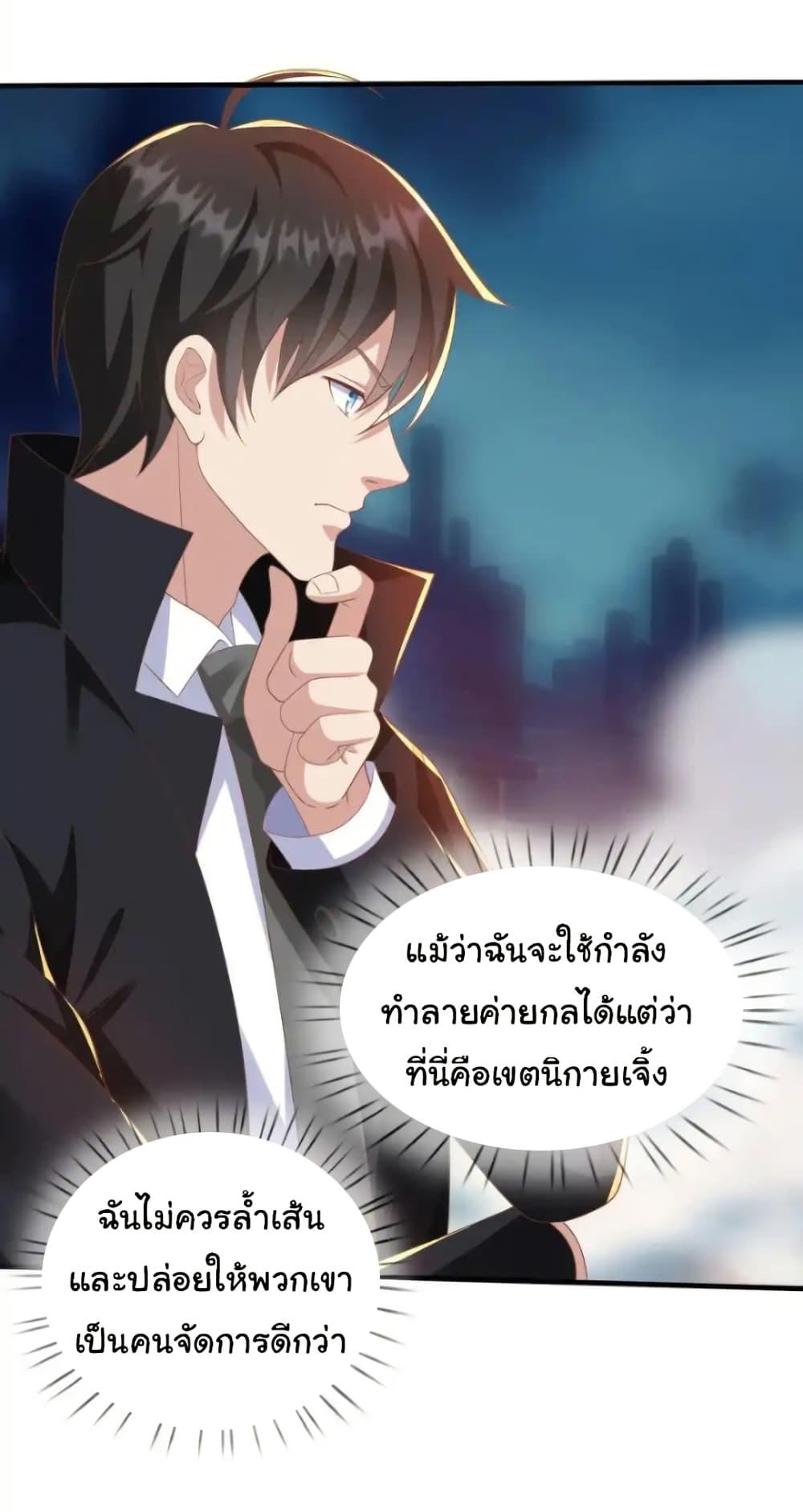 Manga-lc-com อ่านมังงะ อ่านการ์ตูน ออนไลน์ ฟรี I cultivated to become a god in the city ตอนที่ 1 2 3 4 5 6 7 8 9 10 11 12 13 14 ฟรี ไม่มีโฆษณา Manga-lc - อ่าน มังงะ อ่าน การ์ตูน ออนไลน์ อ่านมังงะ ฟรี