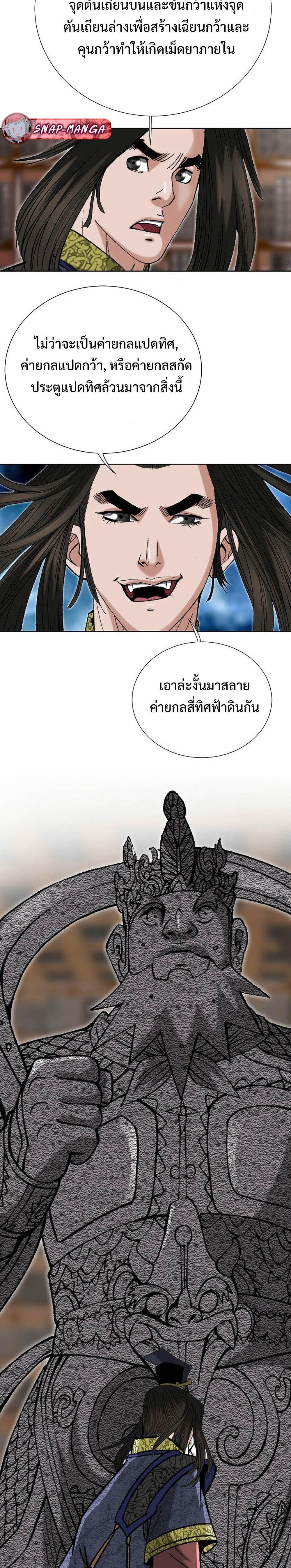 Manga-lc-com อ่านมังงะ อ่านการ์ตูน ออนไลน์ ฟรี Biography of a Novice Warrior ตอนที่ 1 2 3 4 5 6 7 8 9 10 11 12 13 14 ฟรี ไม่มีโฆษณา Manga-lc - อ่าน มังงะ อ่าน การ์ตูน ออนไลน์ อ่านมังงะ ฟรี