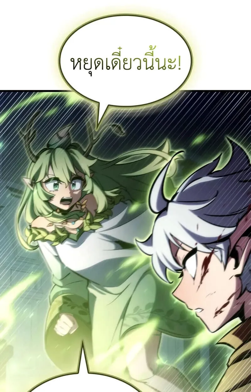 Breakers ตอนที่ ตอนที่ 25 รูปที่ 14