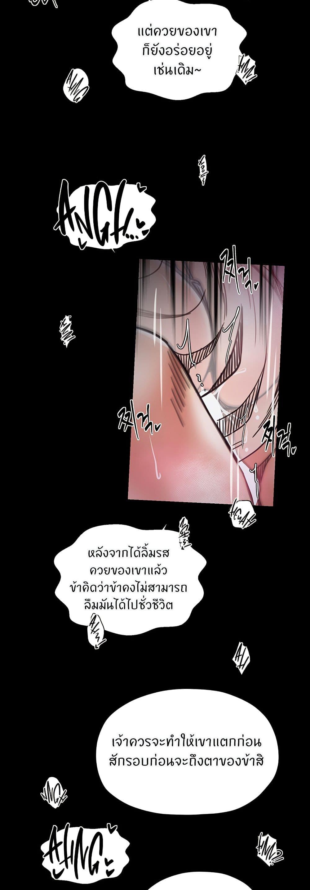 Doujin-Lc- อ่าน โดจิน มังฮวา เกาหลี ญี่ปุ่น จีน แปลไทย The Servant’s Story ตอนที่ 1 2 3 4 5 6 7 8 9 10 11 12 13 14 ฟรี ไม่มีโฆษณา อ่าน โดจิน Manhwa เกาหลี ญี่ปุ่น จีน เรามีครบ คัดมาให้เน้นๆ โดจิน 18+ รับประกันความฟินโดย  Doujin Lc