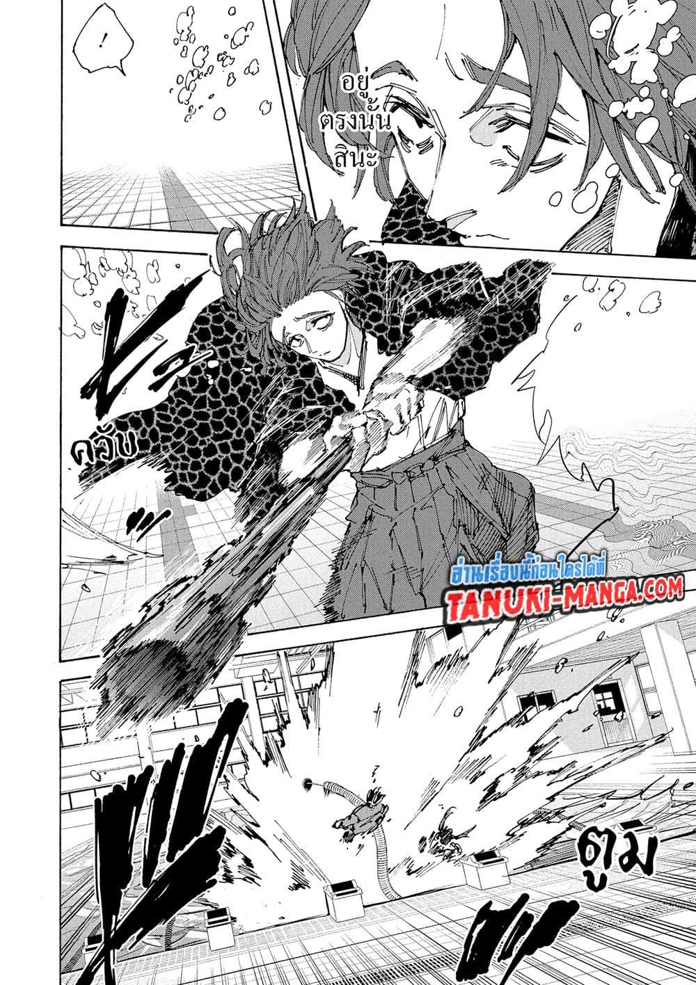 Manga-lc-com อ่านมังงะ อ่านการ์ตูน ออนไลน์ ฟรี Sakamoto Days ตอนที่ 1 2 3 4 5 6 7 8 9 10 11 12 13 14 ฟรี ไม่มีโฆษณา Manga-lc - อ่าน มังงะ อ่าน การ์ตูน ออนไลน์ อ่านมังงะ ฟรี