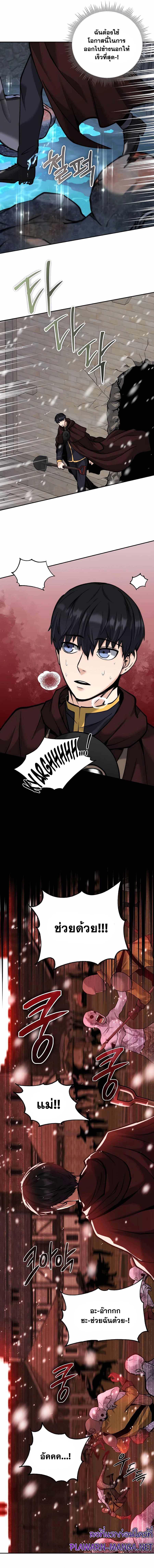 Manga-lc-com อ่านมังงะ อ่านการ์ตูน ออนไลน์ ฟรี Holy Emperor’s Grandson Is a Necromancer ตอนที่ 1 2 3 4 5 6 7 8 9 10 11 12 13 14 ฟรี ไม่มีโฆษณา Manga-lc - อ่าน มังงะ อ่าน การ์ตูน ออนไลน์ อ่านมังงะ ฟรี