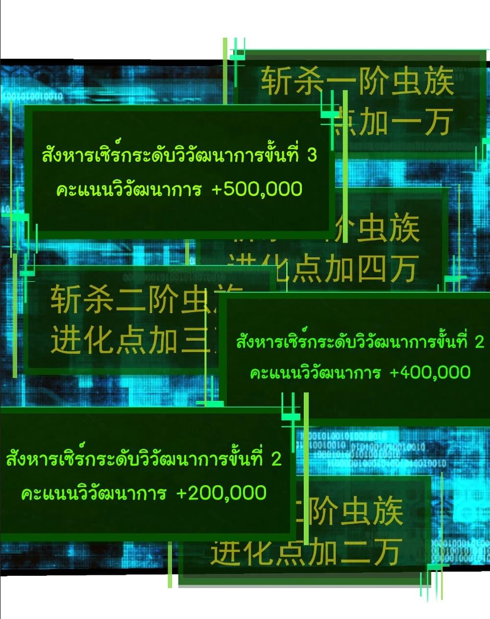 Manga-lc-com อ่านมังงะ อ่านการ์ตูน ออนไลน์ ฟรี Evolution from the Big Tree ตอนที่ 1 2 3 4 5 6 7 8 9 10 11 12 13 14 ฟรี ไม่มีโฆษณา Manga-lc - อ่าน มังงะ อ่าน การ์ตูน ออนไลน์ อ่านมังงะ ฟรี