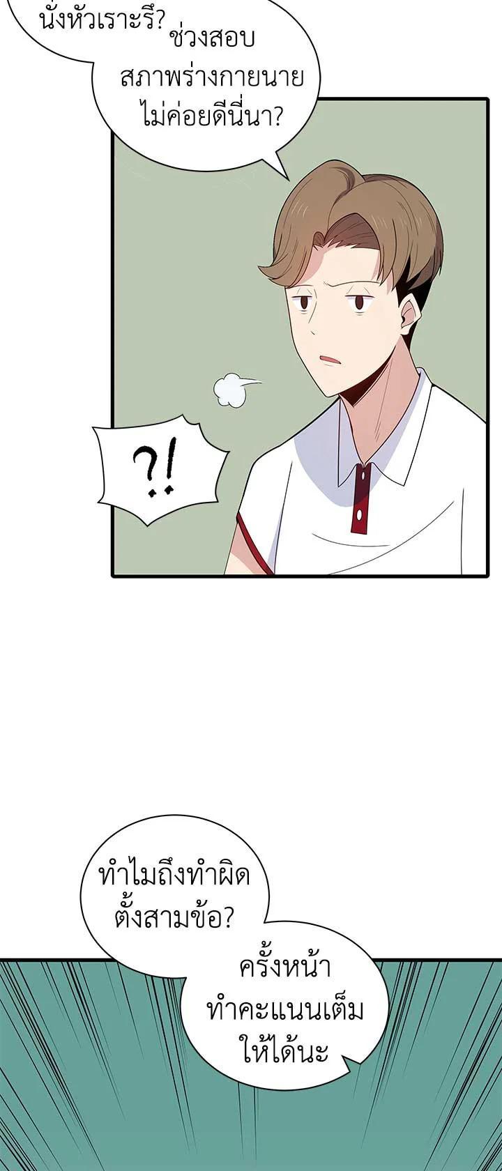 Manga-lc-com อ่านมังงะ อ่านการ์ตูน ออนไลน์ ฟรี The Descent of the Demonic Master ตอนที่ 1 2 3 4 5 6 7 8 9 10 11 12 13 14 ฟรี ไม่มีโฆษณา Manga-lc - อ่าน มังงะ อ่าน การ์ตูน ออนไลน์ อ่านมังงะ ฟรี