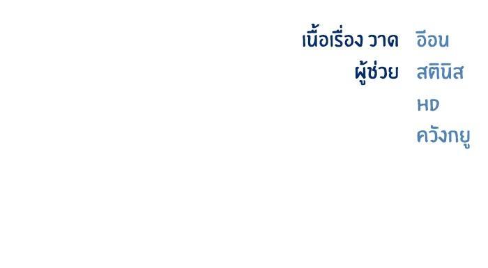 Manga-lc-com อ่านมังงะ อ่านการ์ตูน ออนไลน์ ฟรี How to Become a Dragon ตอนที่ 1 2 3 4 5 6 7 8 9 10 11 12 13 14 ฟรี ไม่มีโฆษณา Manga-lc - อ่าน มังงะ อ่าน การ์ตูน ออนไลน์ อ่านมังงะ ฟรี