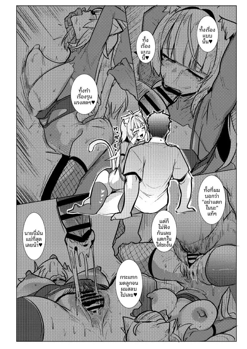 Doujin-Lc- อ่าน โดจิน มังฮวา เกาหลี ญี่ปุ่น จีน แปลไทย Osucollab OC (Muneshiro) (Nekomata Okayu, Rindo Chihaya) ตอนที่ 1 2 3 4 5 6 7 8 9 10 11 12 13 14 ฟรี ไม่มีโฆษณา อ่าน โดจิน Manhwa เกาหลี ญี่ปุ่น จีน เรามีครบ คัดมาให้เน้นๆ โดจิน 18+ รับประกันความฟินโดย  Doujin Lc