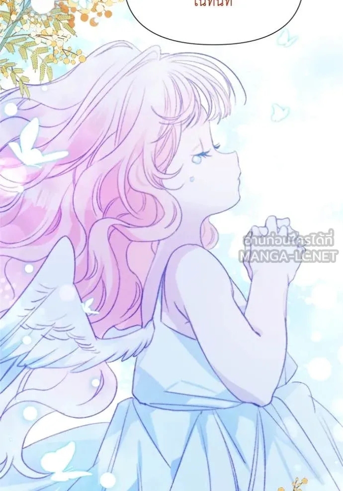 รักนะคะ ป๊ะป๋า ตอนที่ 7 รูปที่ 26